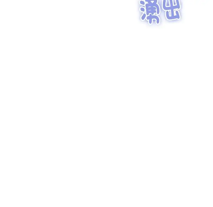 漫画《顶级豪门秘辛》第17话第186张图