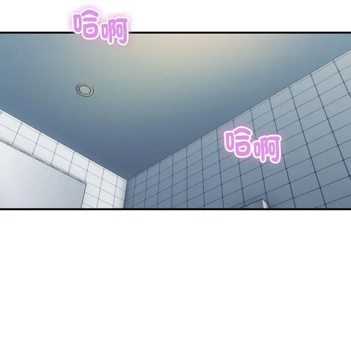 漫画《顶级豪门秘辛》第17话第187张图