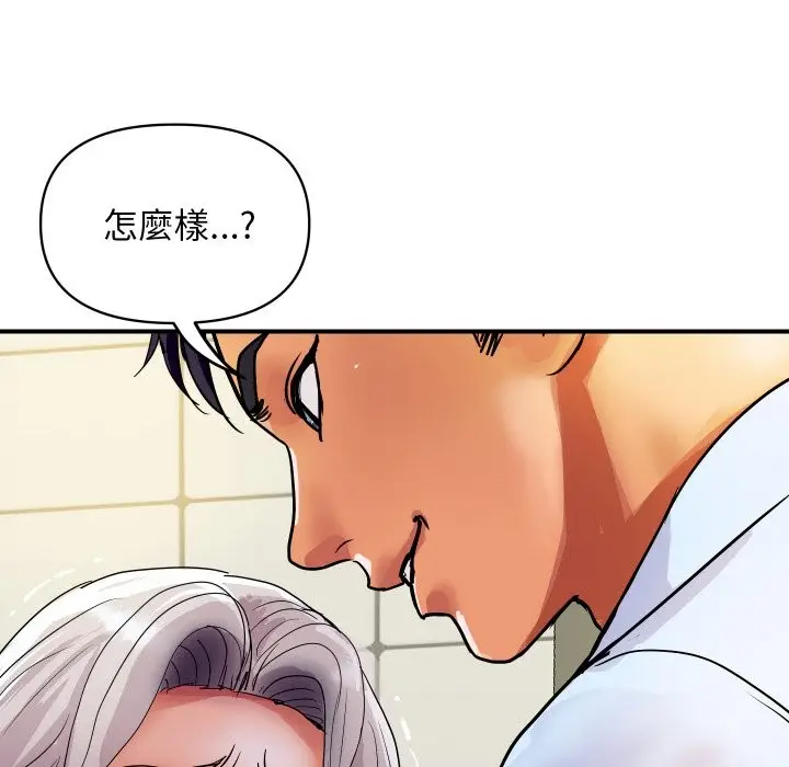 漫画《顶级豪门秘辛》第17话第25张图