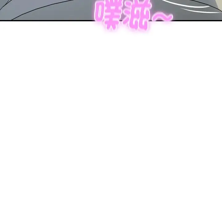 漫画《顶级豪门秘辛》第17话第32张图