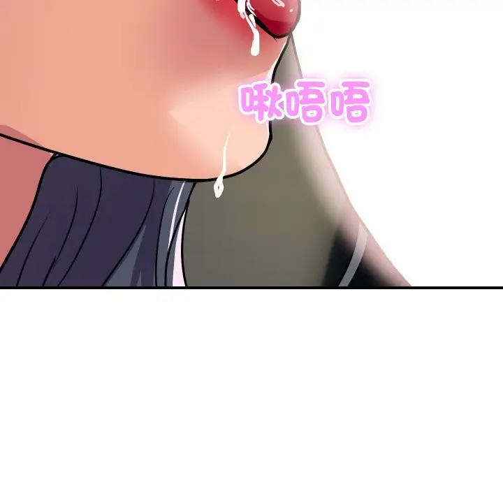 漫画《顶级豪门秘辛》第17话第54张图
