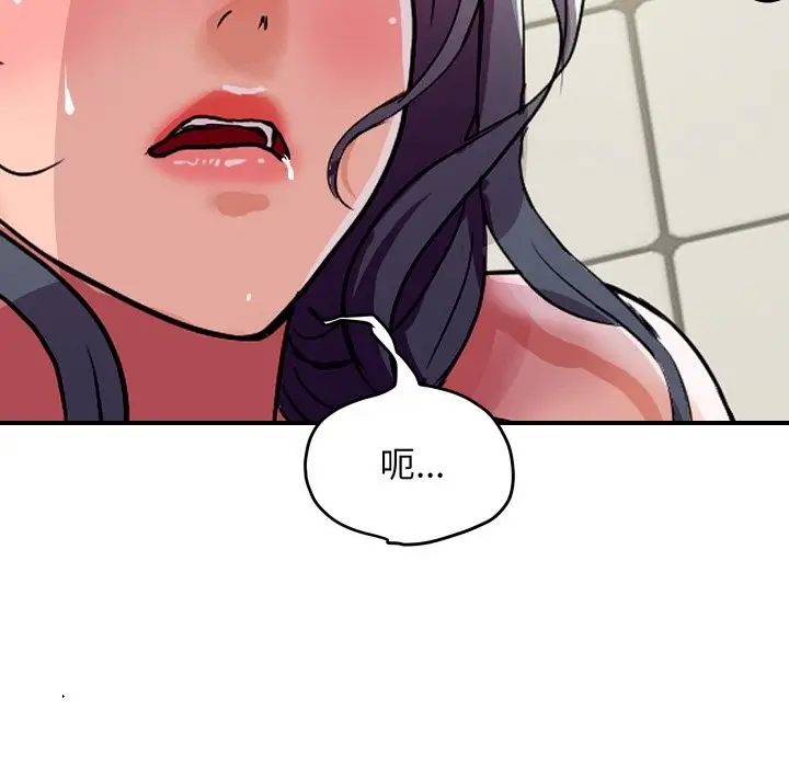 漫画《顶级豪门秘辛》第17话第7张图