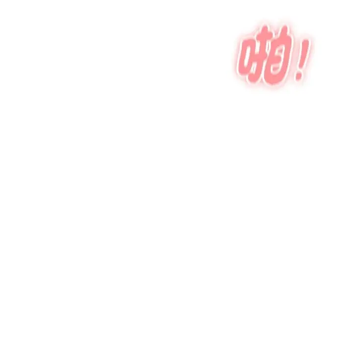 漫画《顶级豪门秘辛》第17话第74张图