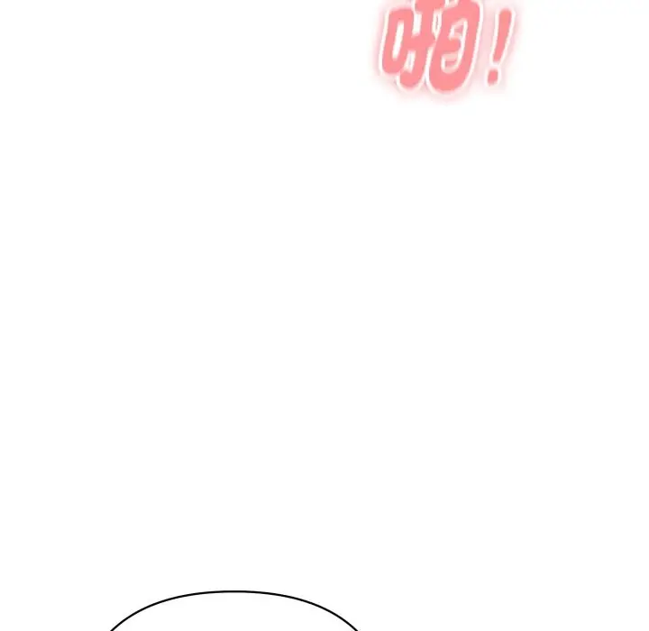 漫画《顶级豪门秘辛》第17话第78张图