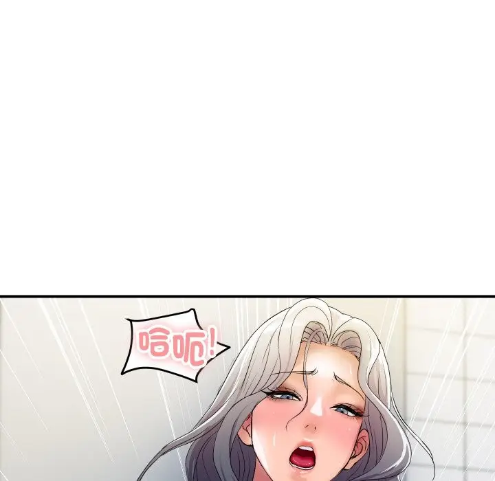 漫画《顶级豪门秘辛》第17话第91张图