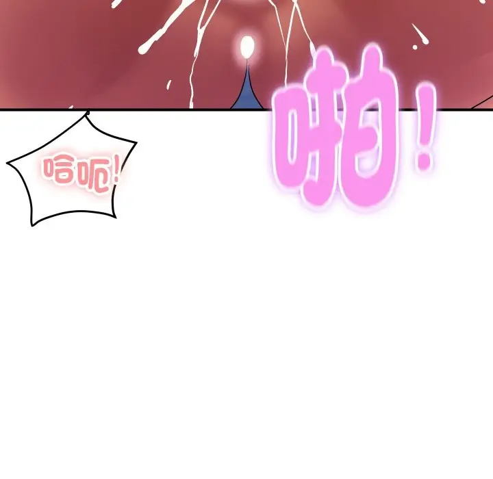 漫画《顶级豪门秘辛》第17话第93张图
