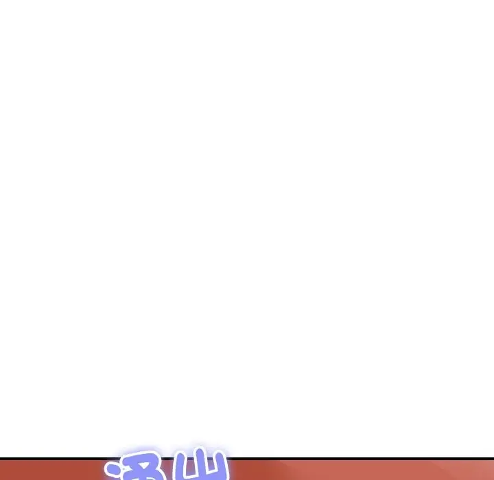 漫画《顶级豪门秘辛》第18话第100张图