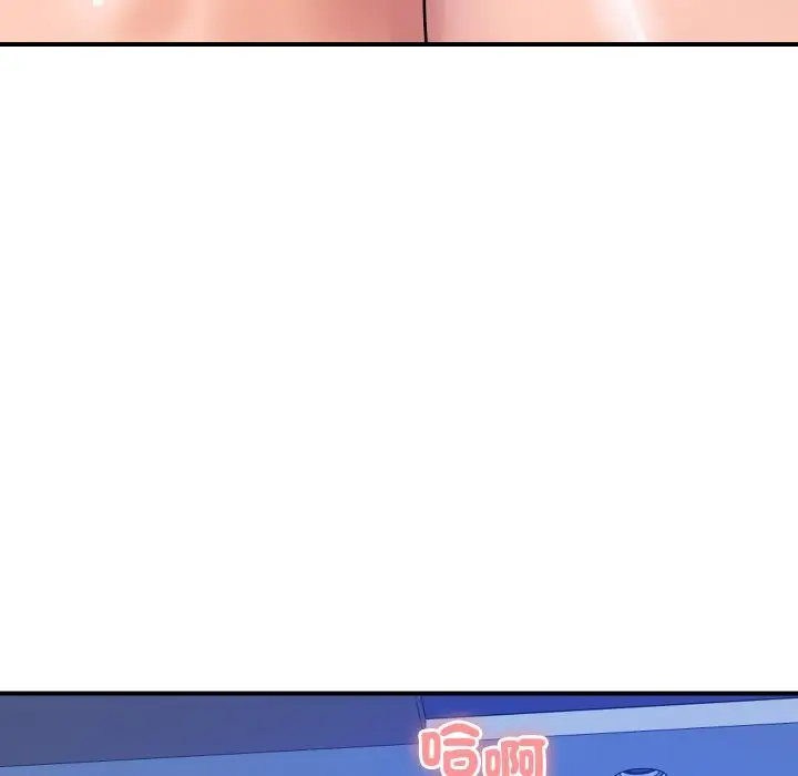 漫画《顶级豪门秘辛》第18话第102张图