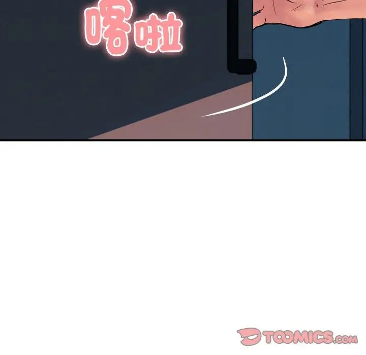漫画《顶级豪门秘辛》第18话第122张图