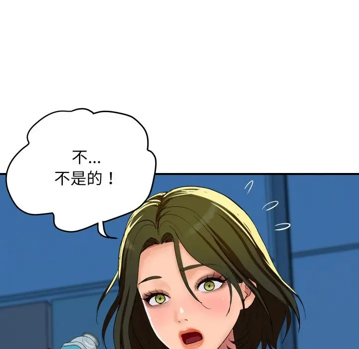 漫画《顶级豪门秘辛》第18话第133张图
