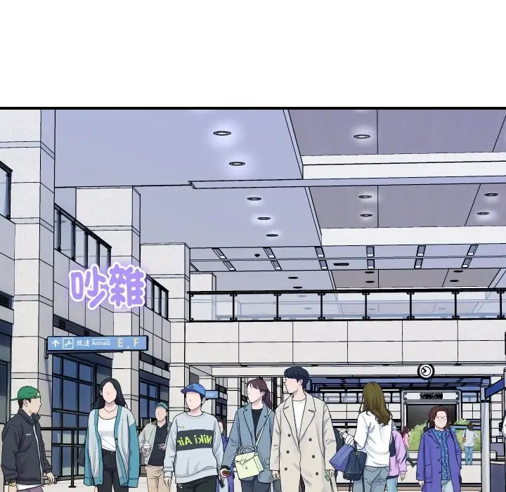 漫画《顶级豪门秘辛》第18话第160张图