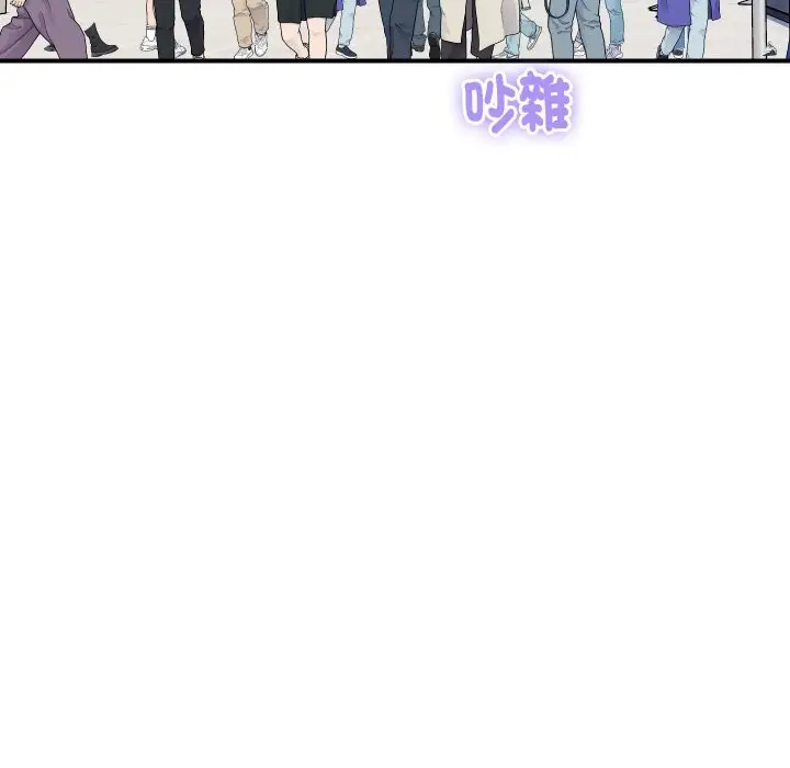 漫画《顶级豪门秘辛》第18话第161张图