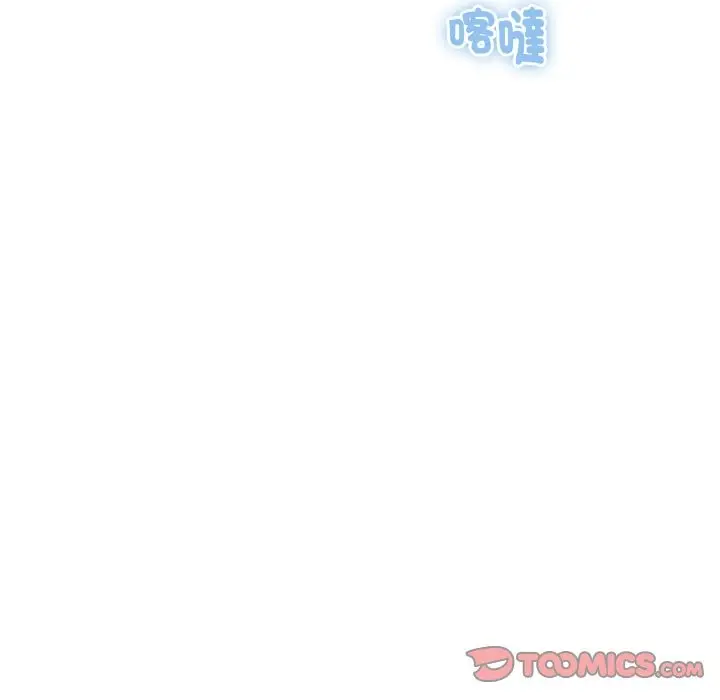 漫画《顶级豪门秘辛》第18话第164张图