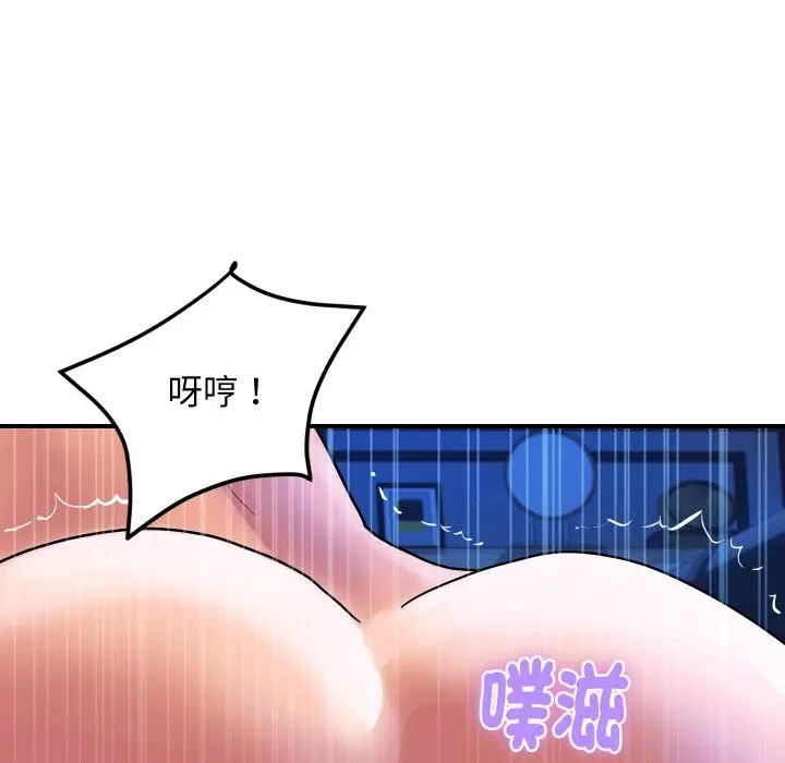 漫画《顶级豪门秘辛》第18话第19张图