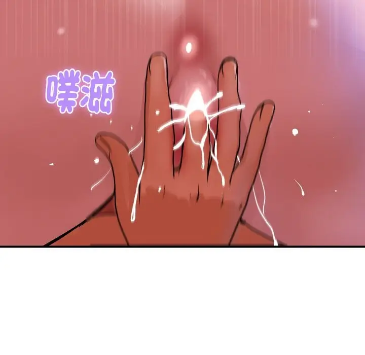 漫画《顶级豪门秘辛》第18话第20张图