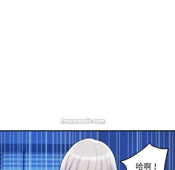 漫画《顶级豪门秘辛》第18话第28张图