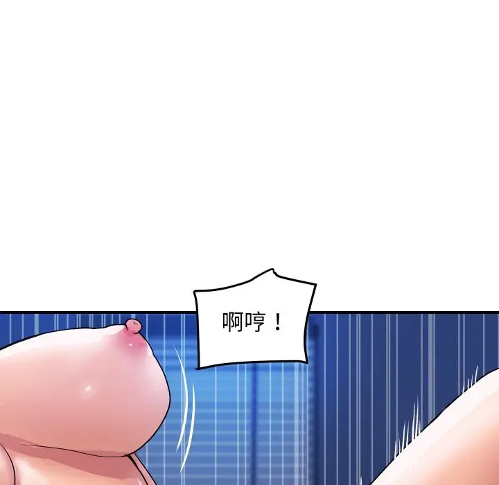 漫画《顶级豪门秘辛》第18话第35张图