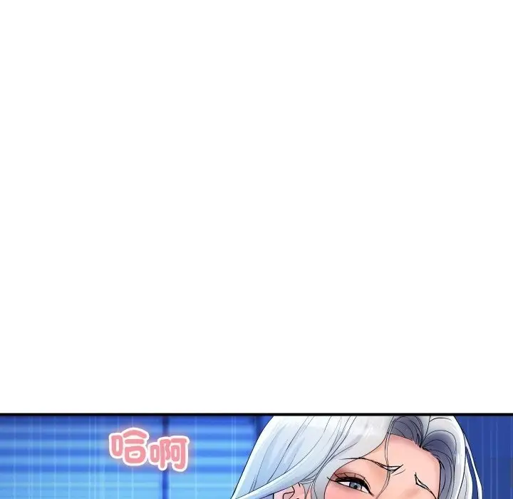 漫画《顶级豪门秘辛》第18话第43张图