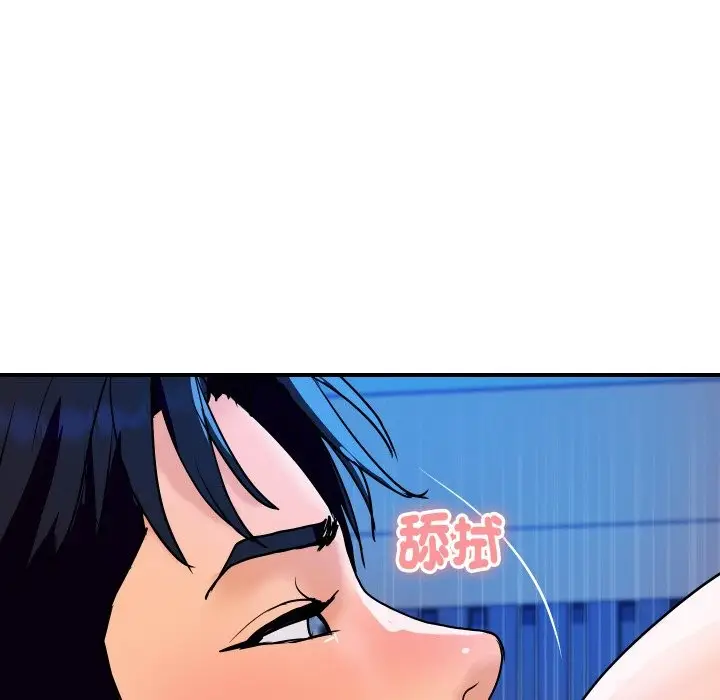 漫画《顶级豪门秘辛》第18话第54张图