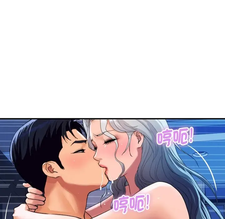 漫画《顶级豪门秘辛》第18话第68张图