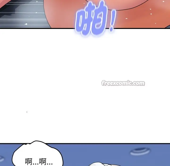 漫画《顶级豪门秘辛》第18话第70张图