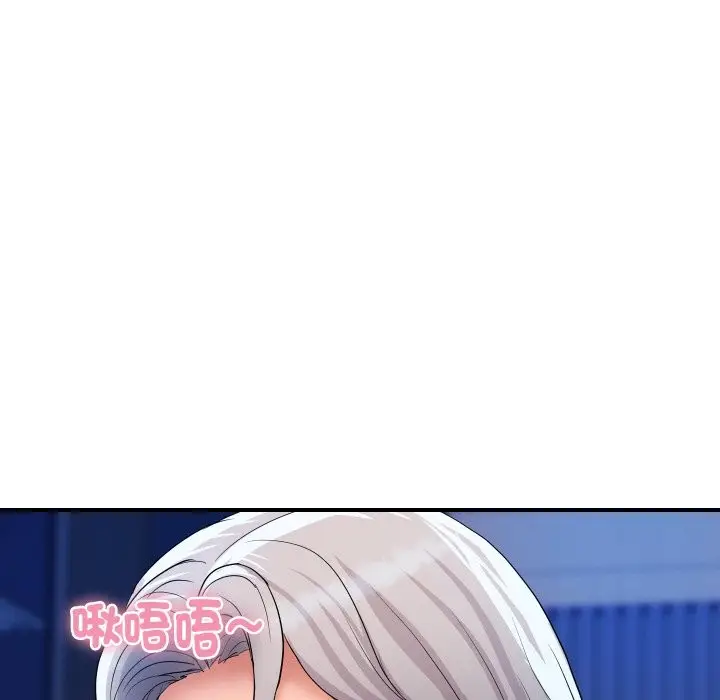 漫画《顶级豪门秘辛》第18话第8张图