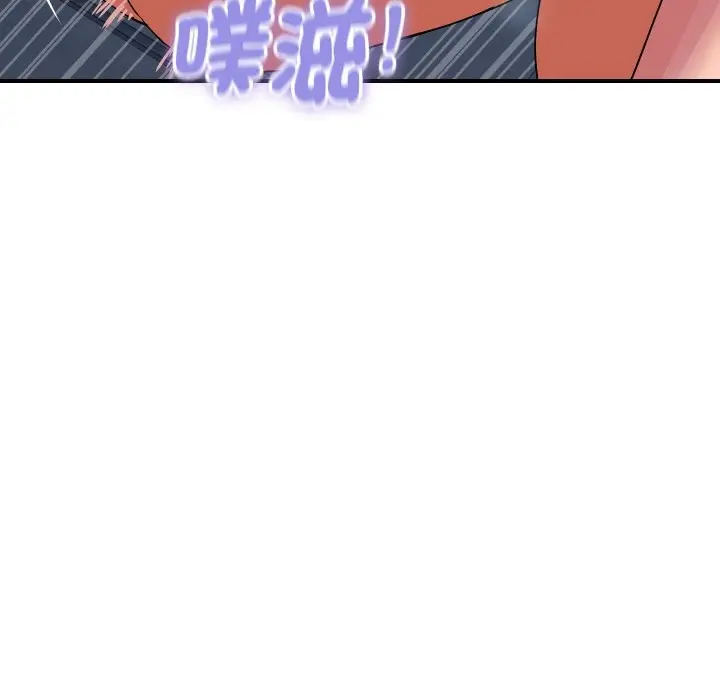 漫画《顶级豪门秘辛》第18话第83张图