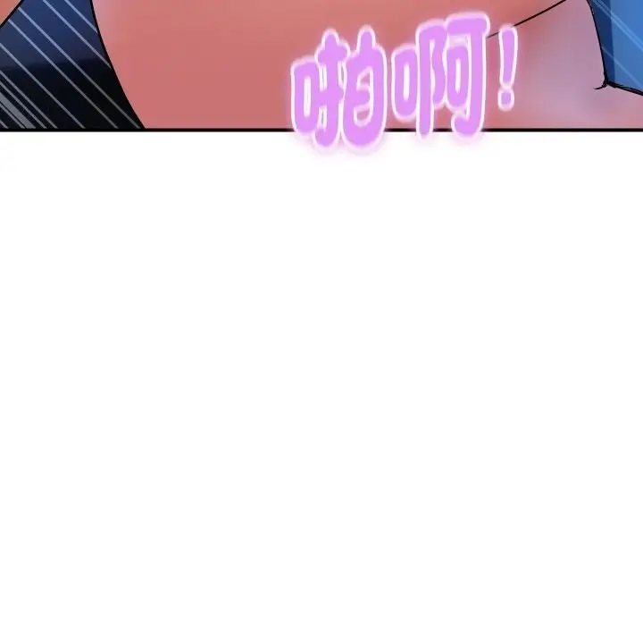 漫画《顶级豪门秘辛》第18话第94张图