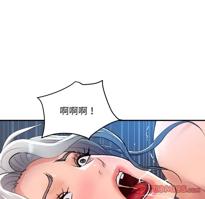 漫画《顶级豪门秘辛》第18话第99张图