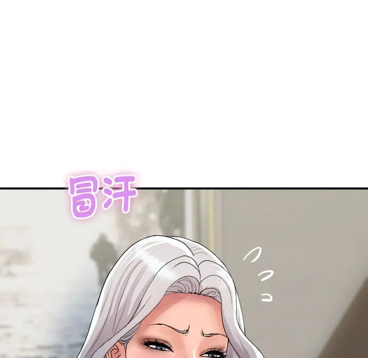 漫画《顶级豪门秘辛》第19话第100张图