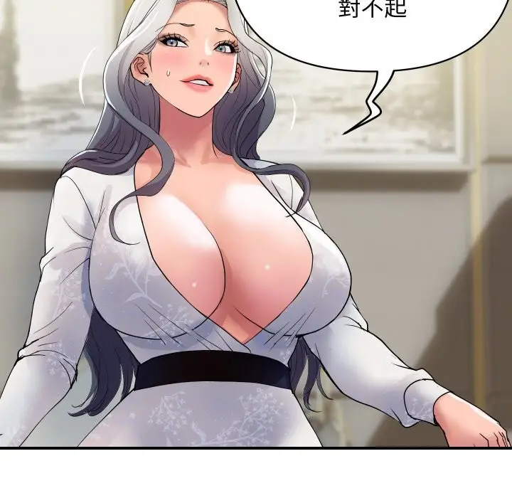 漫画《顶级豪门秘辛》第19话第103张图