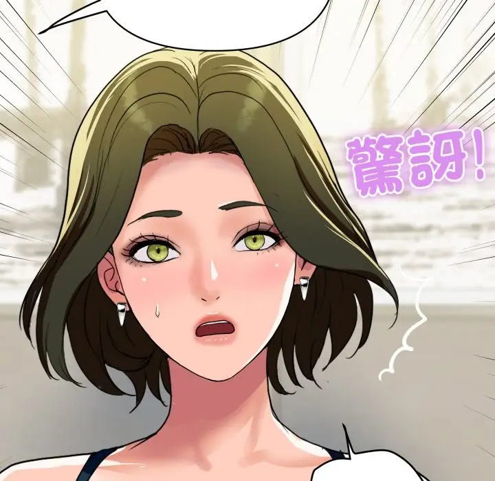 漫画《顶级豪门秘辛》第19话第108张图