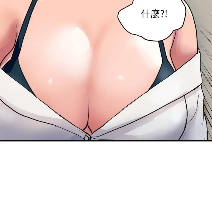 漫画《顶级豪门秘辛》第19话第109张图