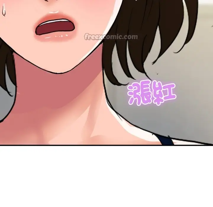 漫画《顶级豪门秘辛》第19话第112张图