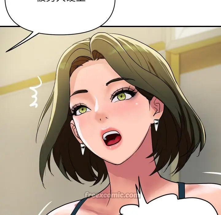 漫画《顶级豪门秘辛》第19话第126张图