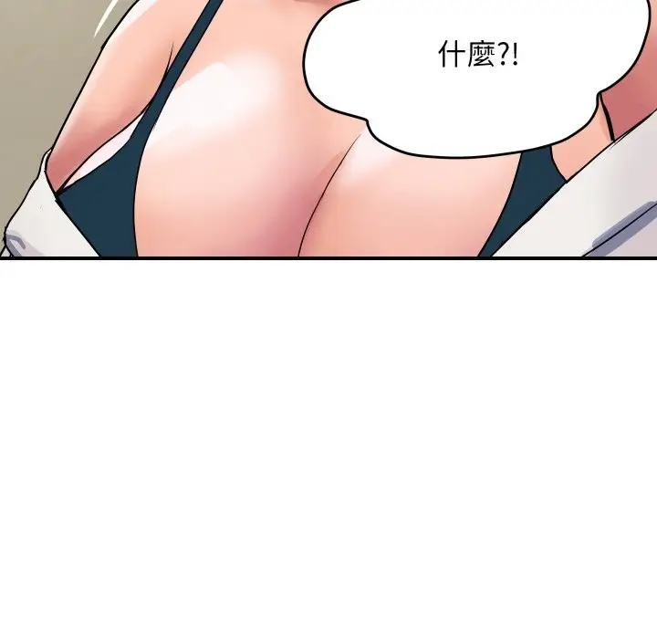 漫画《顶级豪门秘辛》第19话第127张图