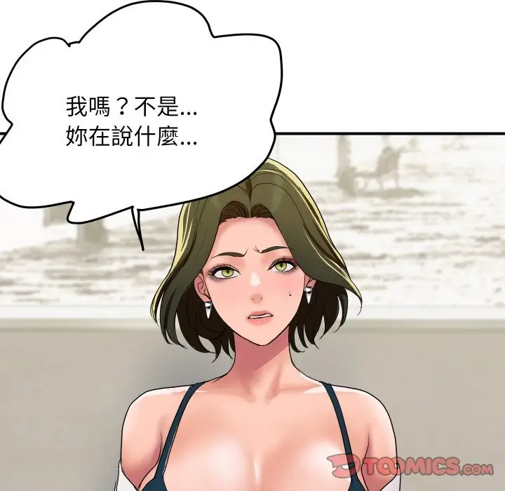 漫画《顶级豪门秘辛》第19话第129张图