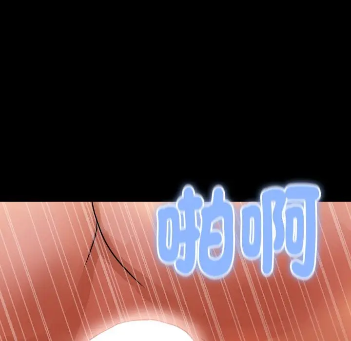 漫画《顶级豪门秘辛》第19话第136张图