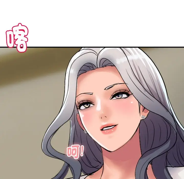 漫画《顶级豪门秘辛》第19话第156张图
