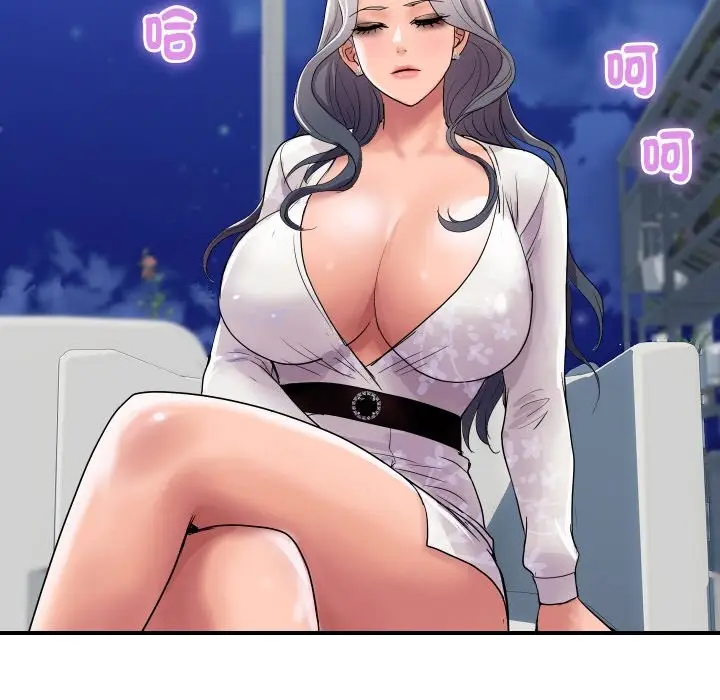 漫画《顶级豪门秘辛》第19话第168张图