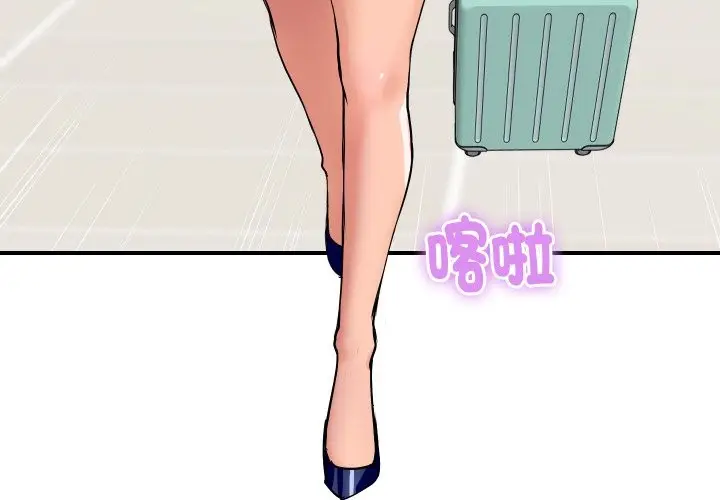 漫画《顶级豪门秘辛》第19话第4张图