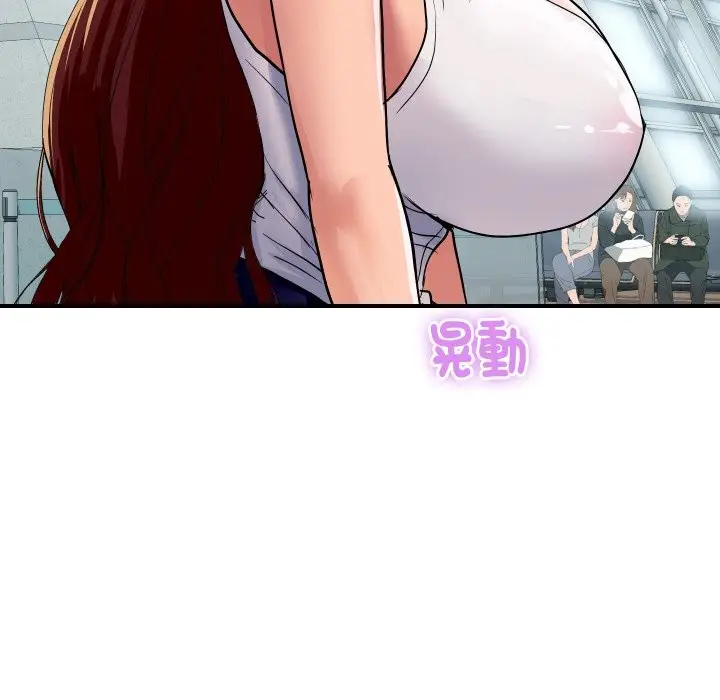 漫画《顶级豪门秘辛》第19话第7张图