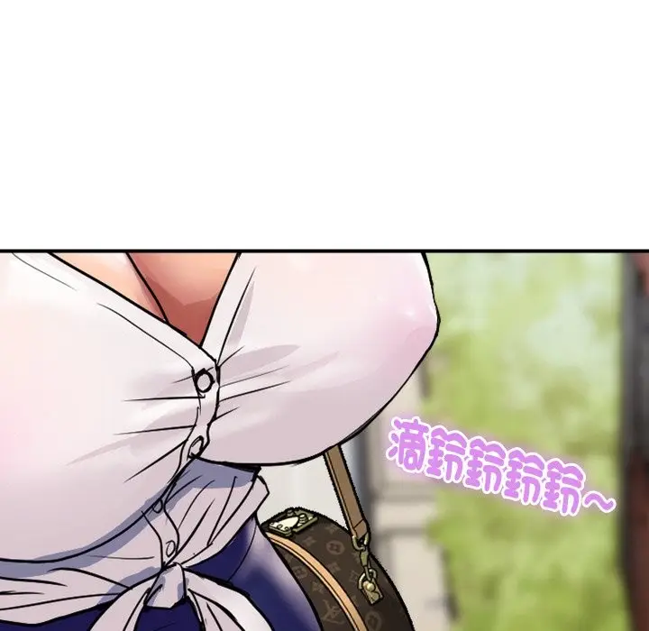 漫画《顶级豪门秘辛》第19话第9张图