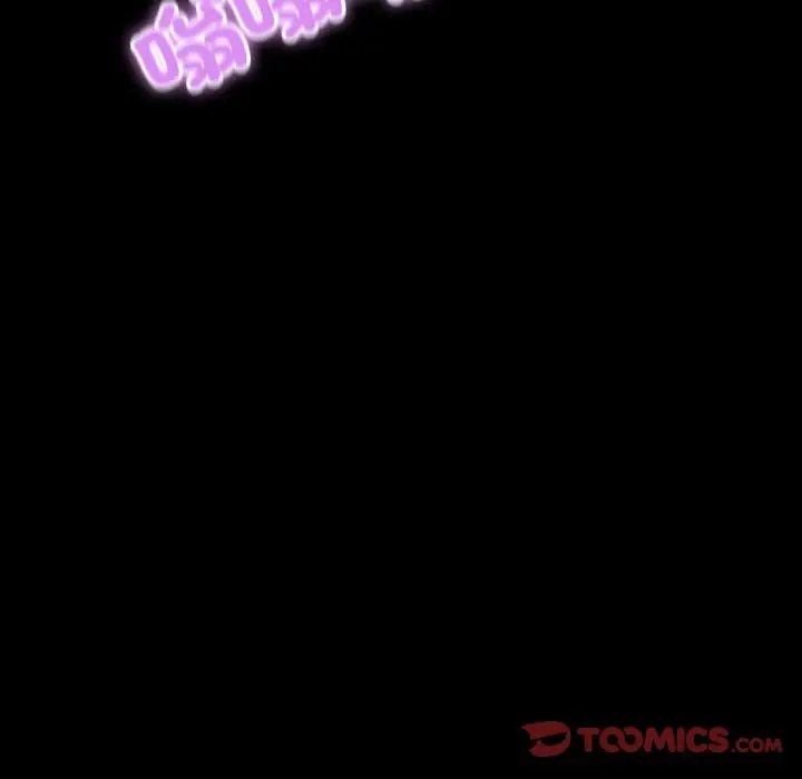 漫画《顶级豪门秘辛》第19话第93张图