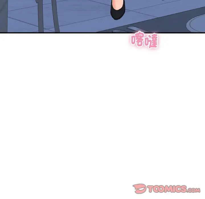 漫画《顶级豪门秘辛》第20话第108张图