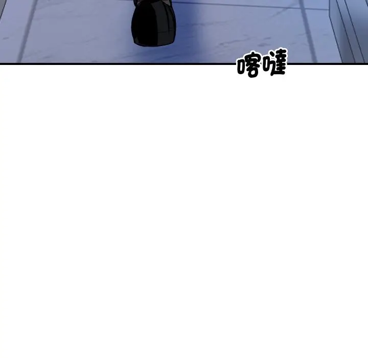 漫画《顶级豪门秘辛》第20话第11张图
