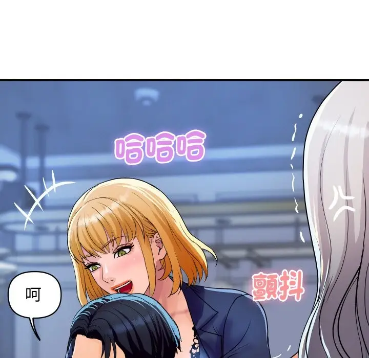 漫画《顶级豪门秘辛》第20话第115张图