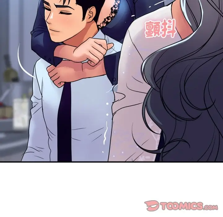 漫画《顶级豪门秘辛》第20话第116张图