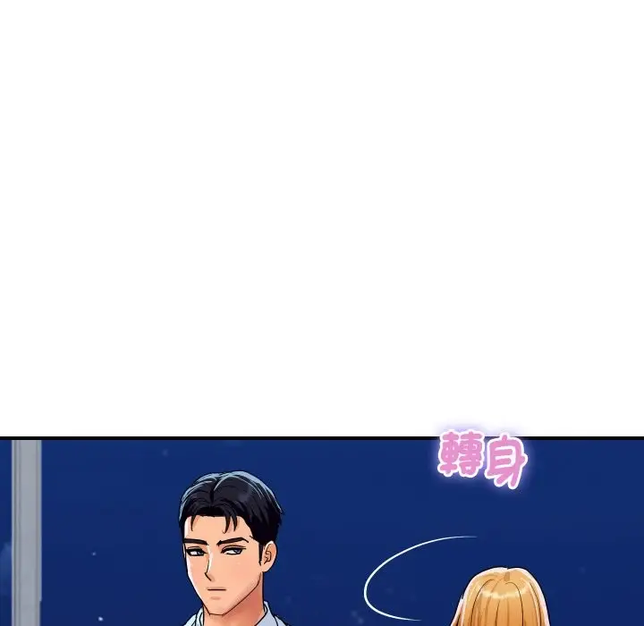 漫画《顶级豪门秘辛》第20话第171张图