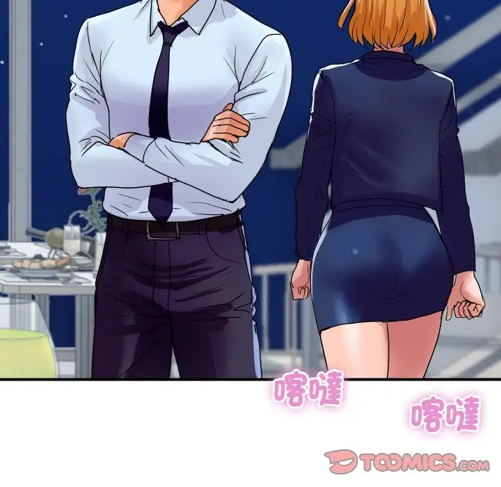 漫画《顶级豪门秘辛》第20话第172张图